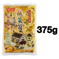 ราคา หน่อไม้ดอง พร้อมทาน ไต้หวัน 香筍 鹹菜筍 可即食 全素 น้ำหนักสุทธิ 375กรัม สินค้านำเข้า จากไต้หวัน หน่อไม้ หน่อไม้ดอง ถูกสุด (10722629912)