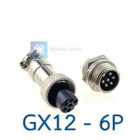 ราคา ปลั๊กเหล็ก GX12 2 6 PIN พร้อมตัวผู้ตัวเมีย Male Female Connectors Socket Aviation Plug (10752389950)