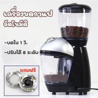 ราคา ส่งฟรี ซื้อ 1 ตัว รับส่วนลด 10 เครื่องชงกาแฟ เครื่องชงกาแฟ สด 20 bar 1 6L เครื่องชงกาแฟอัตโนมัติ เครื่องทำกาแฟ แบบหน้าจอสัมผัส เครื่องชงกาแฟสดอัตโนมัติ ปรับความเข้มข้นของกาแฟได้ สกัดด้วยแรงดันสูง เคร 