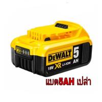 ราคา Sale พร้อมส่งDEWALT DCL077 ไฟสปอร์ตไลท์ 20V เครื่องเปล่า ของแท้100 (20932472407)