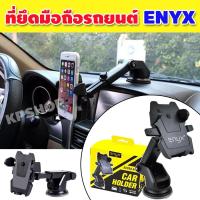 ราคา ที่วางมือถือในรถ ที่ยึดมือถือในรถ แท่นวางมือถือในรถ ที่จับมือถือในรถยนต์ ที่ยึดมือถือในรถยนต์ ที่จับโทรศัพท์ในรถยนต์ จำนวน 1อัน KP 189 (15424489738)