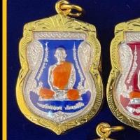 ราคา พร้อมส่ง เหรียญหลวงพ่อรวย วัดตะโก จังหวัดอยุธยา รุ่นเลื่อนสมณศักดิ์ ปี59 เนื้อกะไหล่เงิน ลงยา งานเหมือนแท้ (18181644398)
