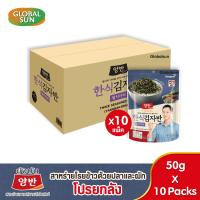 ราคา โปรรวมยกลัง YANGBAN สาหร่ายโรยข้าว 4 รส ตรายังบัน (17917981114)