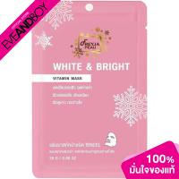 ราคา FREYJA PEAU WHITE BRIGHT VITAMIN MASK 25g มาส์กแผ่น (16859616119)