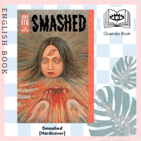 ราคา Querida หนังสือภาษาอังกฤษ Smashed Junji Ito Story Collection Junji Ito Hardcover by Junji Ito จุนจิ อิโต้ (19782284253)