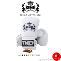 ราคา นวมมวย Top King Boxing Gloves Super Single Tone TKBGSV Full Leather Covered No Air Genuine Leather นวมชกมวยหนังแท้ (17438140800)