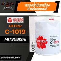 ราคา กรองน้ำมันเครื่อง C 1019 ENGINE OIL FILTER SAKURA สำหรับ MITSUBISHI STRADA 2 52 8 1996 2005 กรองน้ำมันเครื่องรถยนต์ ไส้กรองน้ำมัน ของแท้ ซากุระ (11875140198)