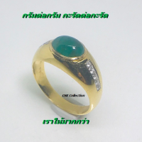 ราคา New ใหม่ เครื่องประดับ ผู้หญิง เท่ๆ แหวน มรกต โคลัมเบีย ล้อม เพชร น้ำ100 VVS1 ตัวเรือนทองคำ 90 18K เพชร 4C มีใบเซอร์ สุดยอดงาน CSK Jewelry hand made (1374316201)