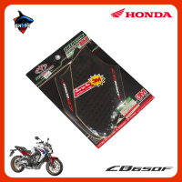 ราคา กันลื่นข้างถัง CBR650R CB650R CB650F CBR500R CBR150R แบบยาง และ แบบฟองนํ้าอย่างดี (17785370373)