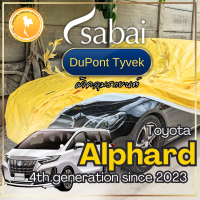 ราคา Sabai ผ้าคลุมรถ Toyota Alphard เนื้อผ้า Dupont Tyvek สุดยอดผ้าคลุมรถระดับ Premium ไม่ติดสี มีซับใน greendog ผ้าคลุมรถ โตโยต้า อัลพาร์ด 4th generation since 2023 ผ้าคลุมรถกระบะ ผ้าคุมรถ car cover ราคาถ