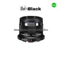 ราคา Olympus 45mm F1 8 portrait Lens high quality เลนส์พอร์ทเทรต คมชัดสูง ถ่ายสวย ละลายหลัง มีโบเก้ USEDมือสองคุณภาพมีประกันสูง (17013684395)