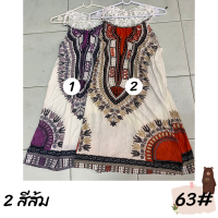 ราคา พร้อมส่ง ชุดเดรสผู้หญิง เดรสสั้น ผ้าเด้ง ด้านหลังดีไซน์เป็นผีเสื้อ ตกแต่งด้วยลวดลายเก๋ๆ สวยมาก ใส่สบาย ไม่ร้อน สินค้าพร้อมส่ง เสื้อผ้าแฟชั่น (20403073750)