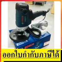 ราคา GPO950 เครื่องขัดสี เคลือบสี จาก เยอรมันแท้ by bosch บ๊อช เครื่องขัดสีที่ดีที่สุด (13797677970)