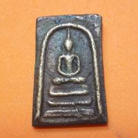 ราคา พระสมเด็จวัดระฆัง กรุวังหน้า เนื้อทองฝาบาตร สมเด็จพุฒาจารย์โตพรหมรังษี (12333287782)