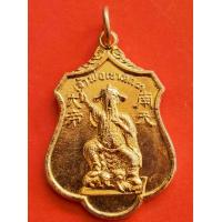 ราคา เหรียญเจ้าพ่อเขาตก รุ่น3 จัดสร้างโดยวัดพระพุทธบาท ต ขุนโขลน อ พระพุทธบาท จ สระบุรี เนื้อโลหะผสมกะไหล่ทอง (10429648811)