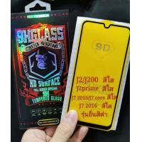 ราคา เคส 3D samsung galaxy J2prime Grand prime J7prime J7 2015 J7 2016 J7core J700 J700F J4plus J6plus J4 J6 A7 2018 A10 A10S A20 A30 เคส samsung เคสโทรศัพท์มือถือ (19669624888)
