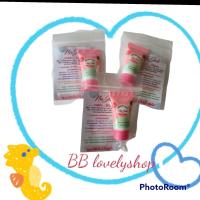 ราคา 3 ชิ้น Najub treatment lip น่าจุ๊บ ครีมแก้ปากดำ ครีมน่าจุ๊บ 5g (10246811159)