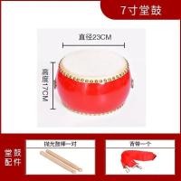 ราคา กลองหนังวัวกลองของเล่นเด็กกลองเล็กสำหรับลูกน้อยกลองฆ้องตีกลองสำหรับผู้ใหญ่กลองใหญ่สำหรับการแสดงอนุบาลเครื่องดนตรีเคาะ (9805456153)