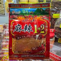 ราคา พริกหม่าล่า 100 กรัม ผงหม่าล่า จำนวน 1 ซอง สูตร 1 2 เผ็ด ชา ตลาดวโรรส เชียงใหม่ พริกหม่าล่า 1 2 พริกหม่าล่าผง พริกหม่าล่าจีน (11830266588)
