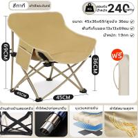 ราคา Prakan เก้าอี้ เก้าอี้แคมป์ปิ้ง เก้าอี้พับปิกนิก เก้าอี้สนามเก้าอี้แคมปิ้งเก้าอี้ปิคนิคเก้าอี้สนามเก้าอี้เดินป่าเก้าอี้แคมป์ปิ้งพกพา (21241657900)