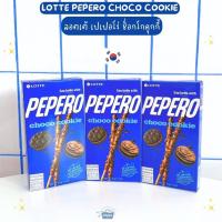 ราคา NOONA MART ขนมเกาหลี ลอตเต้ เปเปอโร่ ช็อกโกคุกกี้ Lotte Pepero Choco Cookie 32g (20357565340)