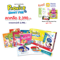 ราคา Kid Plus Phonics Smart Pen Kits ปากกาอัจฉริยะ แถมฟรี Phonics with Movement Plus Application (9644758322)