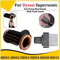 ราคา For Dyson Supersonic HD01 HD02 HD03 HD04 HD08 HD15 Anti Flying Nozzle Wide Tooth Comb Smooth Hair Styling Tool (19679583218)