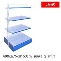 ราคา ชั้นวางสินค้า มีกันตก จัดส่งฟรี ชั้นวางของ ชั้นขายของ ชั้นของชำ ชั้นมินิมาร์ท ชั้นร้านค้า ชั้นขายของชำ ชั้นวางขนม (17001318155)