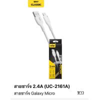 ราคา Data cable สายชาร์จ USB ชาร์จเร็ว สายชาร์จไฟ Why รุ่น Galaxy uc2161 สายชาร์จ USB DATA CABLE L cable Micro Type c ของแท้ 100 ชาร์จไว รองรับ 2 4A รับประกัน 1ปี ยาว 1เมตร สายชาต สำหรับไอโฟนไอแพด สายชาร์จ