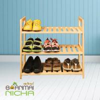 ราคา Baanmainicha ชั้นวางรองเท้า 3 ชั้น ไม้ยางพารา วางรองเท้าได้ 9 คู่ Size 60 x 28 x 69 cm (4605056615)