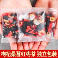 ราคา มัลเบอร์รี่โกจิเบอร์รี่ดำโกจิเบอร์รี่แดงและพุทราแห้งรวมชาบำรุงดอกไม้ชาผลไม้ชายและหญิงนอนดึกชาสุขภาพและไตเพื่อสุขภาพ (19003457298)