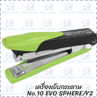 ราคา ชุดเย็บกระดาษ ลวดเย็บกระดาษ ตราช้าง Stapler No 10 Evo Sphere Y2 คละสี 1 เครื่อง (20153707967)