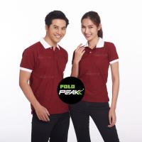 ราคา เสื้อโปโลสีเลือดหมู ปกขาว polopeak (16923439962)