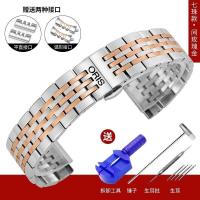 ราคา suitable for ORIS Solid Steel Strap Culture Series Stainless Steel Butterfly Buckle Watch Strap 20 22mm Men (20566567559)