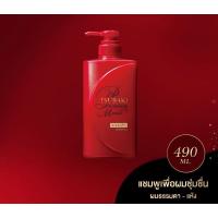 ราคา TSUBAKI Premium Moist ซึบากิ พรีเมียม มอยส์ สำหรับผมธรรมดา ผมแห้ง สีแดง (15591200650)