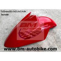 ราคา บังโคลนหน้า NOUVO MX พลาสติกABS เคลือบด้วย 2K มีขบวนการอบสี (853352617)