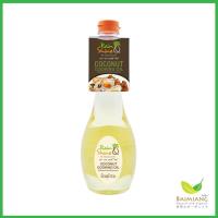 ราคา Baimiang น้ำมันมะพร้าวสำหรับปรุงอาหาร ตรา Tropicana ขนาด 750 มล ร้านใบเมี่ยง (411388454)