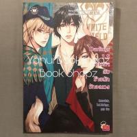 ราคา นิยาย Set Darlings 1 15 จบ ขายแยก แจ่มใส อ่านรายละเอียดก่อนสั่งซื้อ (19069829928)