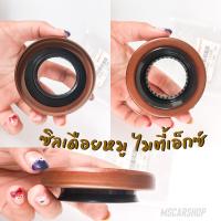 ราคา ซิลเดือยหมู รถโตโยต้า ไมตี้เอ็กซ์ TOYOTA MIGHTY X รหัส 90311 38047 ราคาต่อ 1 ชิ้น (9827122638)