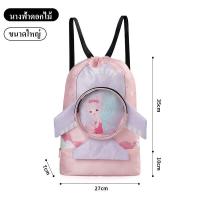 ราคา NEW กระเป๋าใส่ชุดว่ายน้ำ กระเป๋าว่ายน้ำเด็ก แยกส่วนเปียกและแห้ง กันน้ำPVC กระเป๋าใส่ชุดว่ายน้ำเด็ก ถุงใส่ชุดว่ายน้ำเปีย (19405378732)