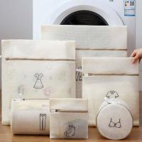 ราคา SuperHome ถุงซักผ้า ถุงซักชุดชั้นใน ถุงตาข่ายซักผ้า ถุงซักเสื้อใน ถุงถนอมผ้า ถุงซักผ้าชุดชั้นใน ถุงซักผ้าอเนกประสงค์ C 0001 (8333817673)