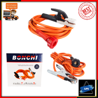 ราคา BONCHI สายเชื่อม 7เมตร สายดิน 5 เมตร (7683684899)
