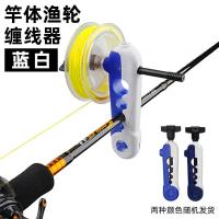 ราคา อุปกรณ์ตกปลาบนสายล้อตกปลาอุปกรณ์ตกปลาอุปกรณ์ตกปลา (19991413689)