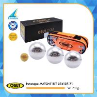 ราคา GRAND SPORT ลูกเปตอง OBUT Petanque MATCH115IT 374107 71W 680 710g Set3 Bag 8900 (8990695753)