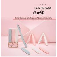 ราคา ที่กันคิ้ว มีดกันคิ้ว ชุดกันคิ้วใบมีดคมขูดเบาๆบริเวณที่ต้องการคิ้วสวย HZ 091 (19523407852)