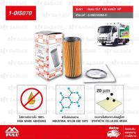 ราคา FULL ไส้กรองน้ำมันเครื่อง ใช้สำหรับ Isuzu อีซูซุ ELF 130 แรงม้า HP 8 98018858 0 1 OIS070 (9722403662)