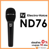 ราคา Electro Voice ND76 ไมโครโฟน (18464421754)