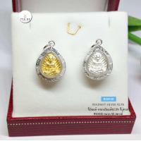 ราคา จี้เงินแท้ กรอบเงินแท้92 5 จี้ปู่ทวด องค์สีเงิน และสีทอง กรอบเงินแท้ (8373257295)