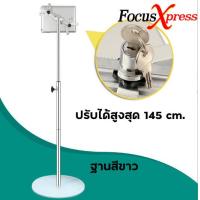 ราคา ขาตั้งมีกุญแจล็อค X X Stand ขาตั้ง ที่จับ สำหรับ iPad แท็บเล็ต 7 9 11 นิ้ว (15667186090)