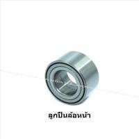 ราคา ลูกปืนล้อหน้า หลัง ยี่ห้อ LUCAS Toyota Wish ANE11 ปี 03 on ราคาต่อตัว รวมส่งแล้ว (13609064966)